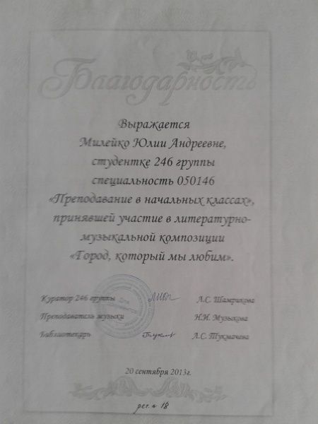 Файл:Прос(26).jpg