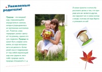 Дпщзхыазпмапруоы.jpg