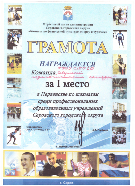 Файл:Иван5.png