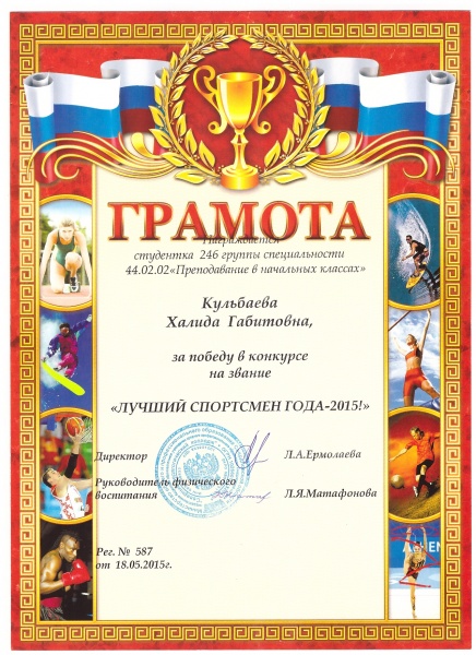 Файл:14н.jpg