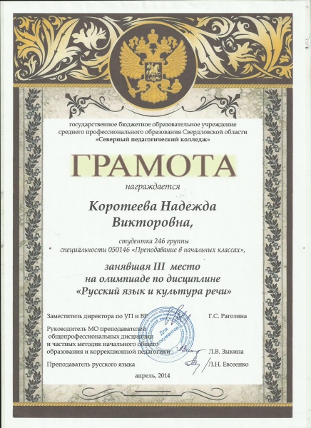 Файл:4671xrqnb4g.jpeg