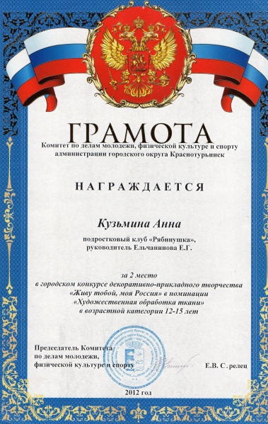 Файл:Img065.jpg