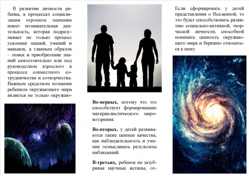 Файл:BDKPB2.jpg