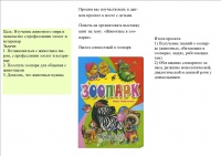 Буклет Кузеванова 24 стр 2.jpg