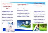 Вода - как часть нашей жизни Львова-2.jpg