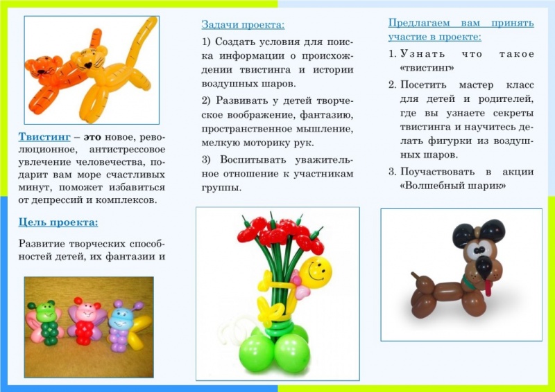 Файл:М-2.jpg
