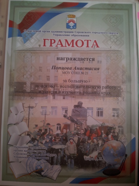Файл:20150506 170031.jpg