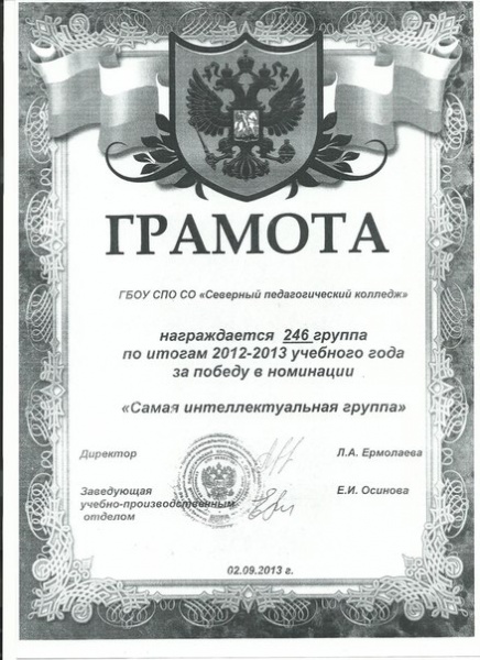 Файл:XR05CoH7LTY.jpg