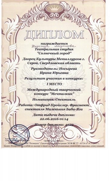 Файл:Надя2998897.jpg