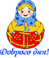 Миниатюра для версии от 10:54, 25 мая 2017