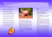 Страница02.jpg