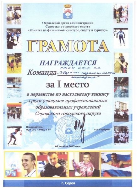 Файл:7ш.jpg