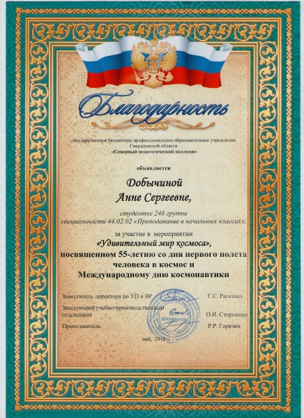 Файл:Img133.jpg
