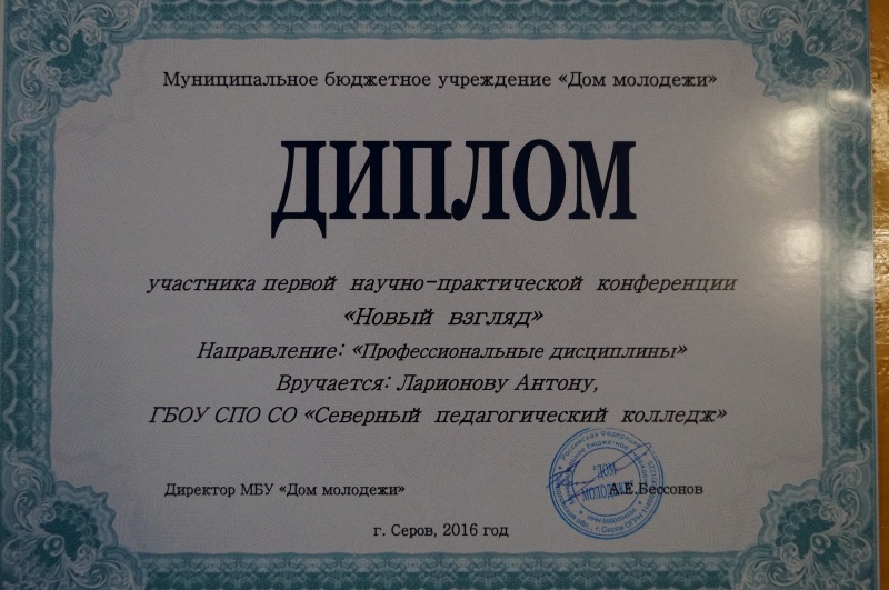 Файл:DSC04826.JPG