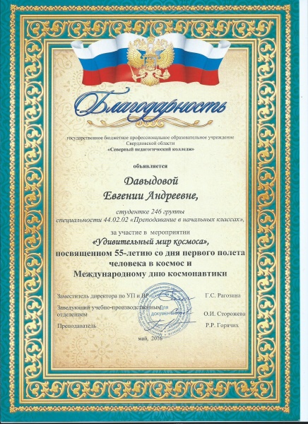 Файл:Scan1.jpg