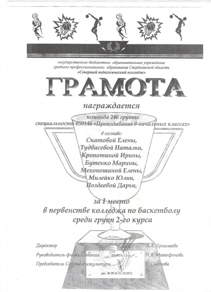 Файл:Туд12.jpg