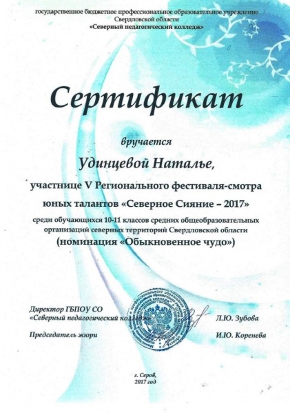 Файл:3ejCU7UEiCEКалмы.jpg