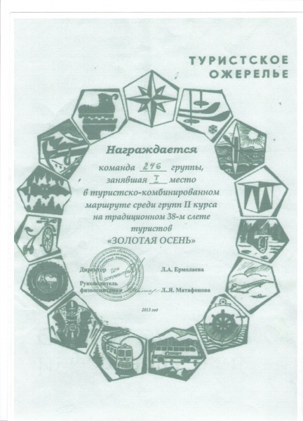Файл:Туд13.jpg