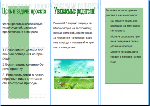 Это 1 страницаевапрорвыв.PNG