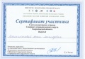 Миниатюра для версии от 10:56, 16 марта 2019