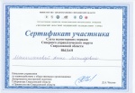 IMG 20190315 0012.jpg