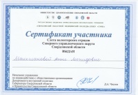 IMG 20190315 0012.jpg