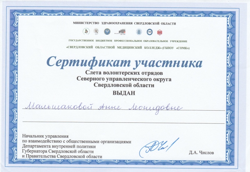 Файл:IMG 20190315 0012.jpg