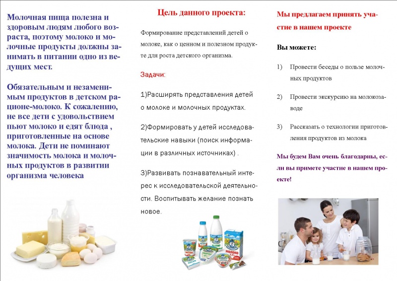 Файл:Буклет Тегенцевой2.jpg