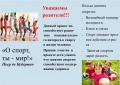 Миниатюра для версии от 20:08, 30 мая 2017