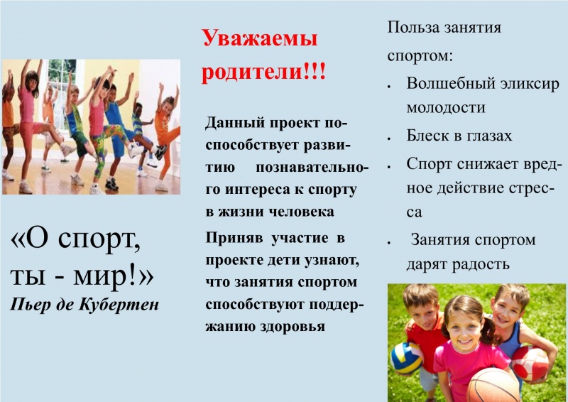 Файл:Публикация2 - копия.jpg