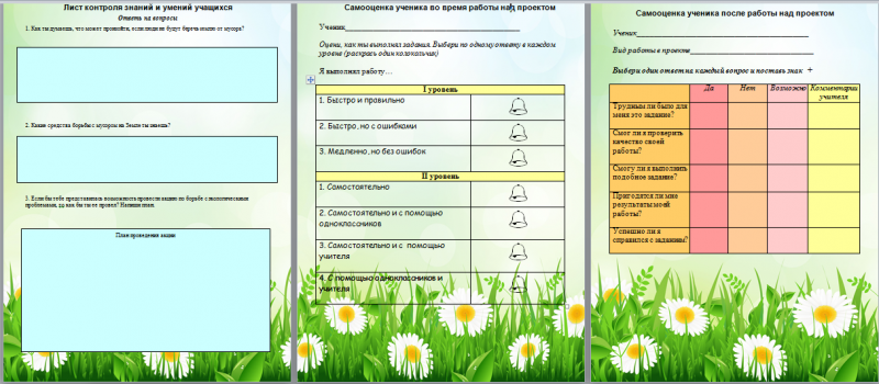 Снимок экрана (456).png