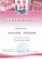 Миниатюра для версии от 09:06, 4 апреля 2019