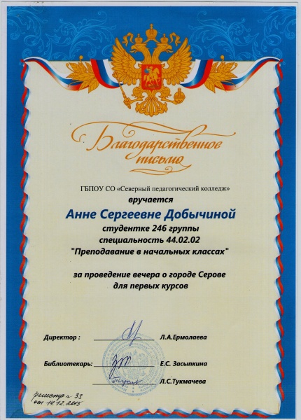 Файл:Img129.jpg