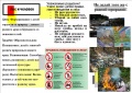 Миниатюра для версии от 16:36, 21 марта 2016