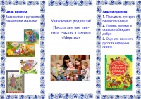 Кабанова 09.03.18 - 2.jpg
