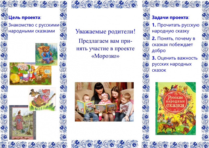 Файл:Кабанова 09.03.18 - 2.jpg