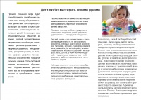 Зуева 110-2.jpg