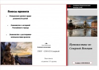 Буклет-1.jpg