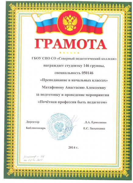Файл:Проавгнрпв.jpeg
