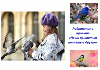 Чупракова Буклет1.jpg