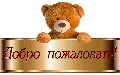 0 101586 d138de9e orig.gif