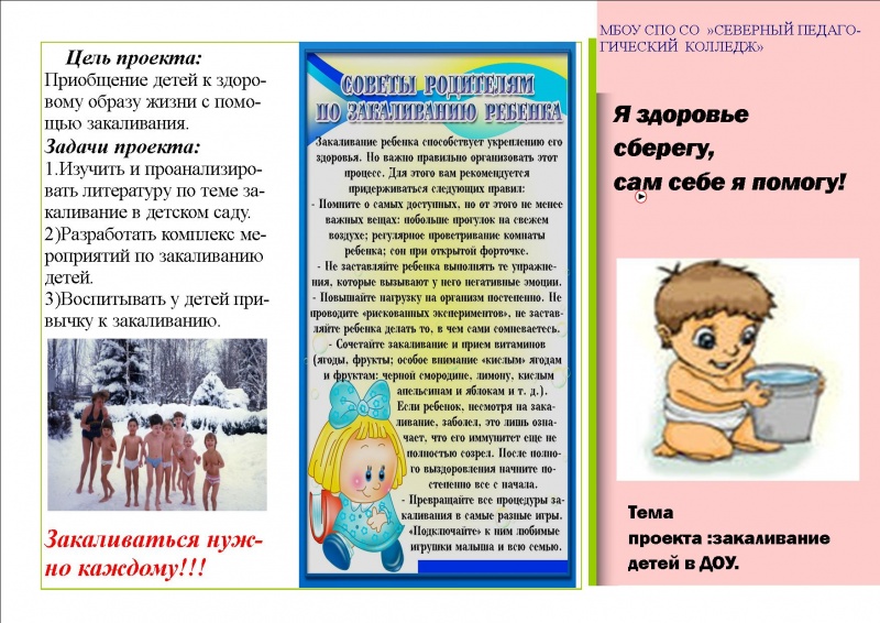 Файл:Апщпжав1.jpg