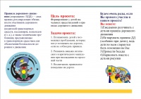 Буклет 222222.jpg