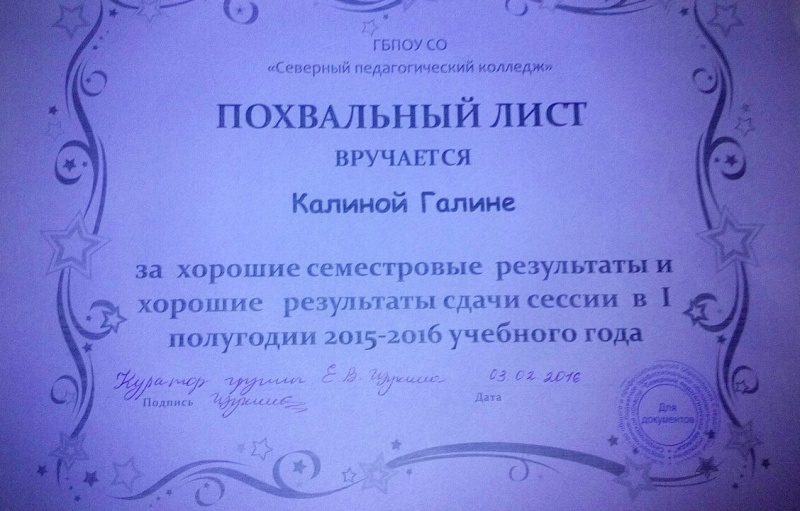 Файл:ГК1.jpg