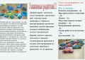 Миниатюра для версии от 23:32, 8 января 2019