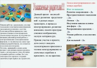 Публикация2.jpg