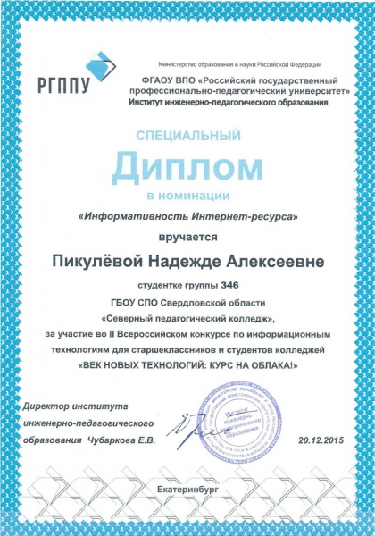Файл:Рисунок7.jpg