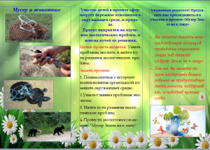 Снимок экрана (450).png