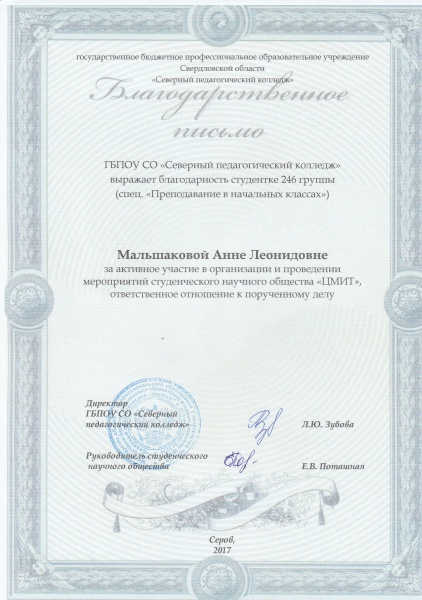 Файл:IMG 20190315 0006.jpg