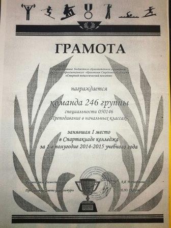 Файл:KHa3220q9-E.jpg